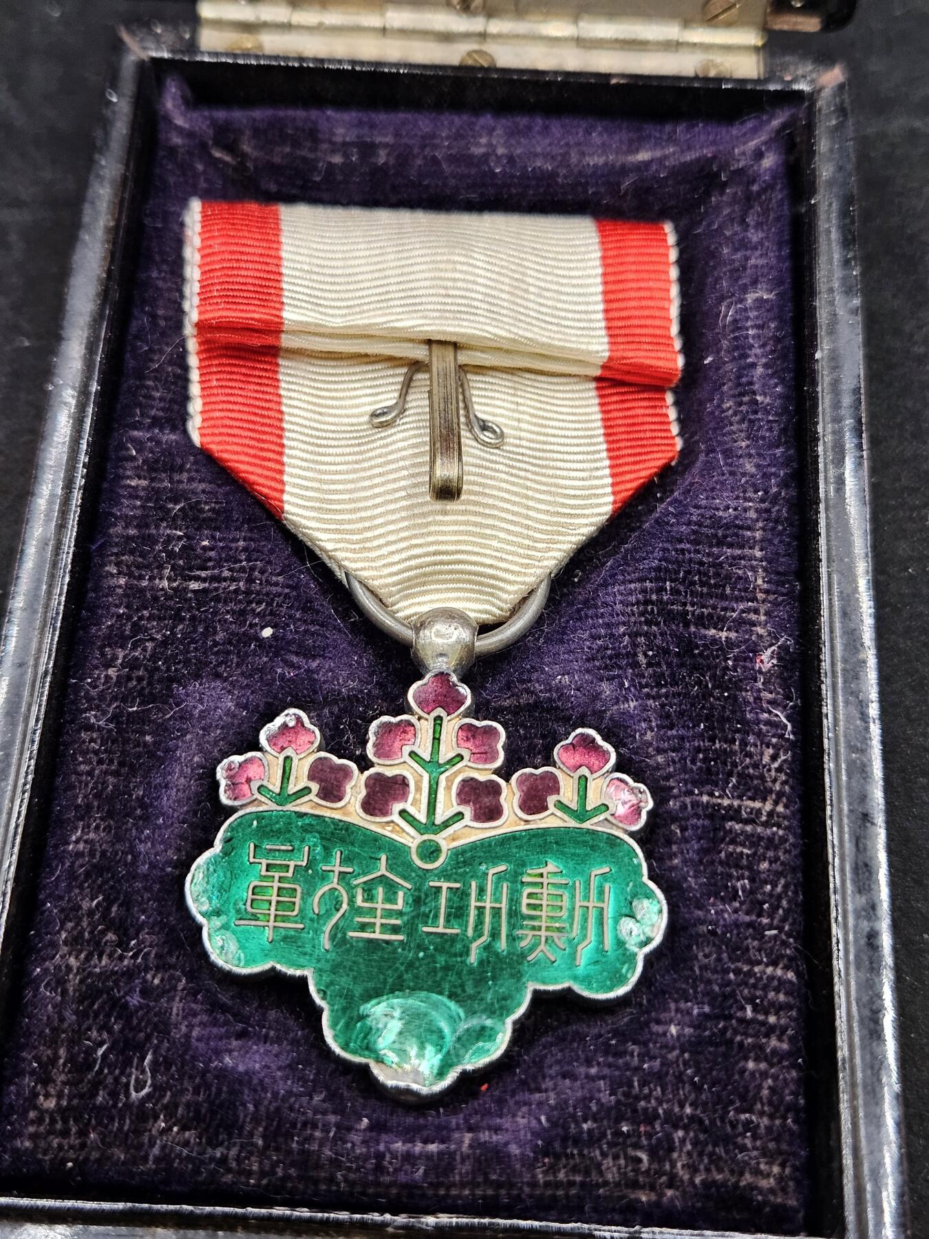 0元起拍勋章 第328期 咸鱼国勋章拍卖专场 1月25日（周日）下午6：00开始 日本明治青叶章 银制带盒