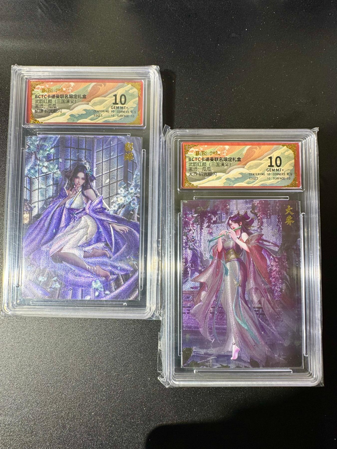 NO.22 好又多金牌大场，年前倒数第3期！每周一站式配齐，方便凑单！（周6晚9点截拍，卖家送拍0抽成！） 卡德曼 三国 瓜瓜 大乔+貂蝉 粗闪 10G+