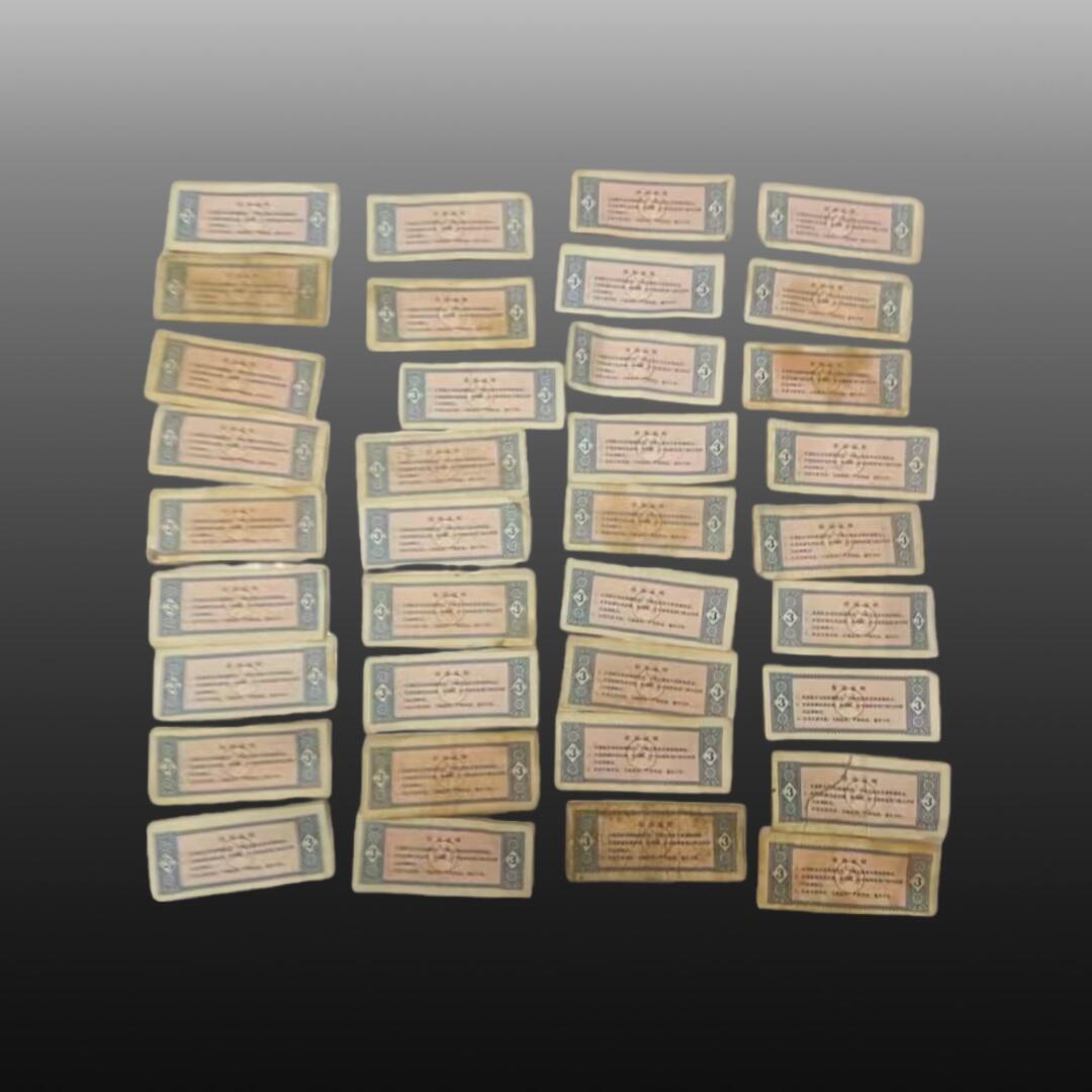 安欣精品票证专场 河北省地方粮票88张