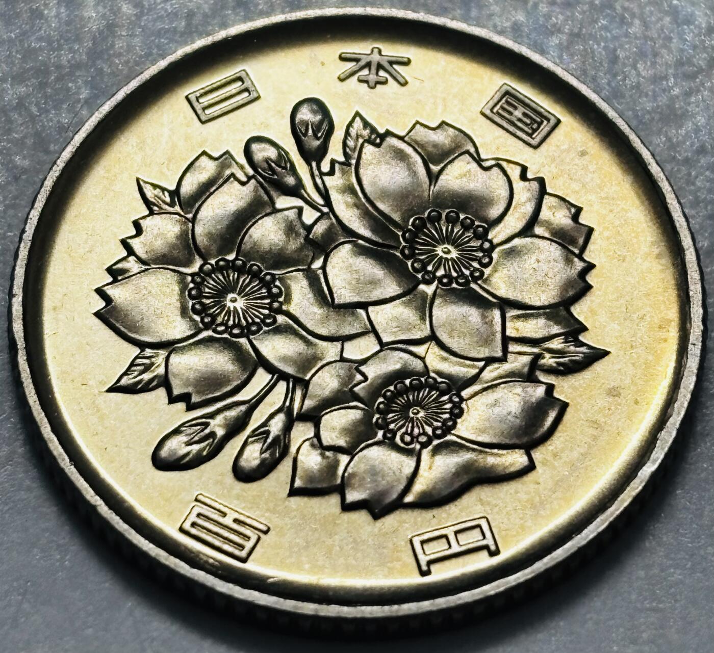 文馨钱币收藏 2026新年第四场（第 290 场）【长期接代拍品】 全新日本平成 6 年 100 元