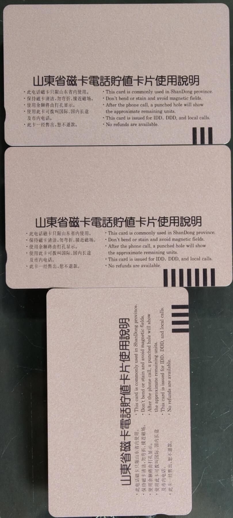 公藏第61期裸卡拍卖