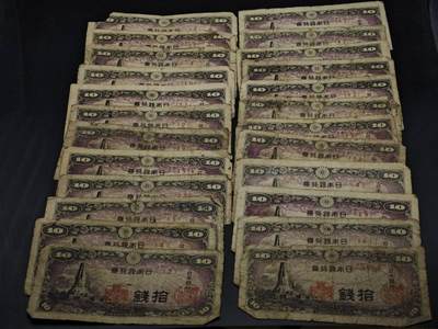 【淘币小摊】限时拍第八百五十一拍  无佣金福利纸币场  满百包邮可预留两周  周一统一发货  - 日本银行券拾钱纸币24张【有折】
