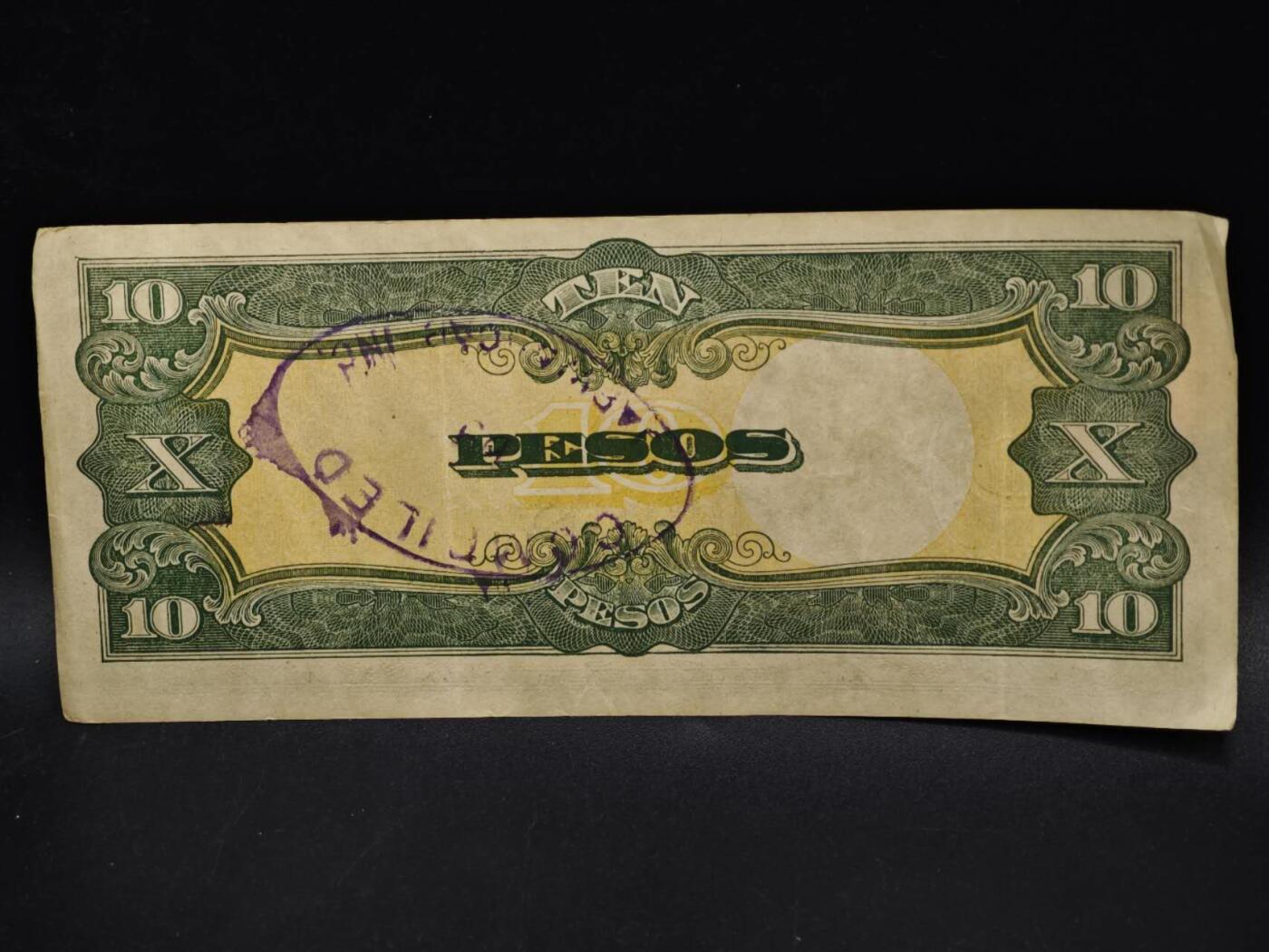 【淘币小摊】限时拍第八百五十二拍  无佣金福利纸币场  满百包邮可预留两周  周一统一发货  日占菲律宾10比索纸币【有折】