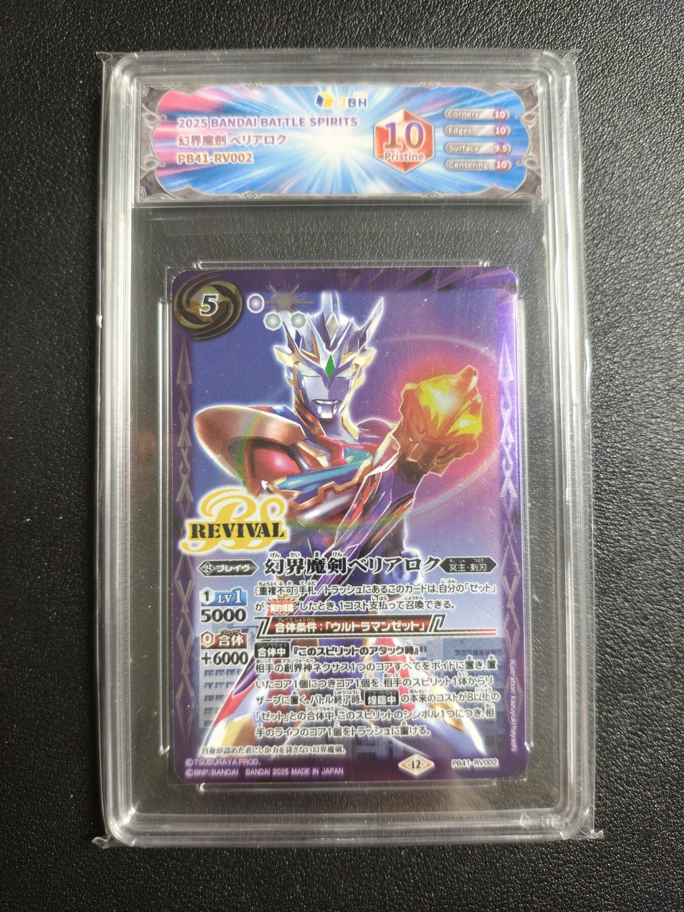 天玑星卡拍第164期《1.22周四截拍》持续收拍收评中 满赠卡需备注