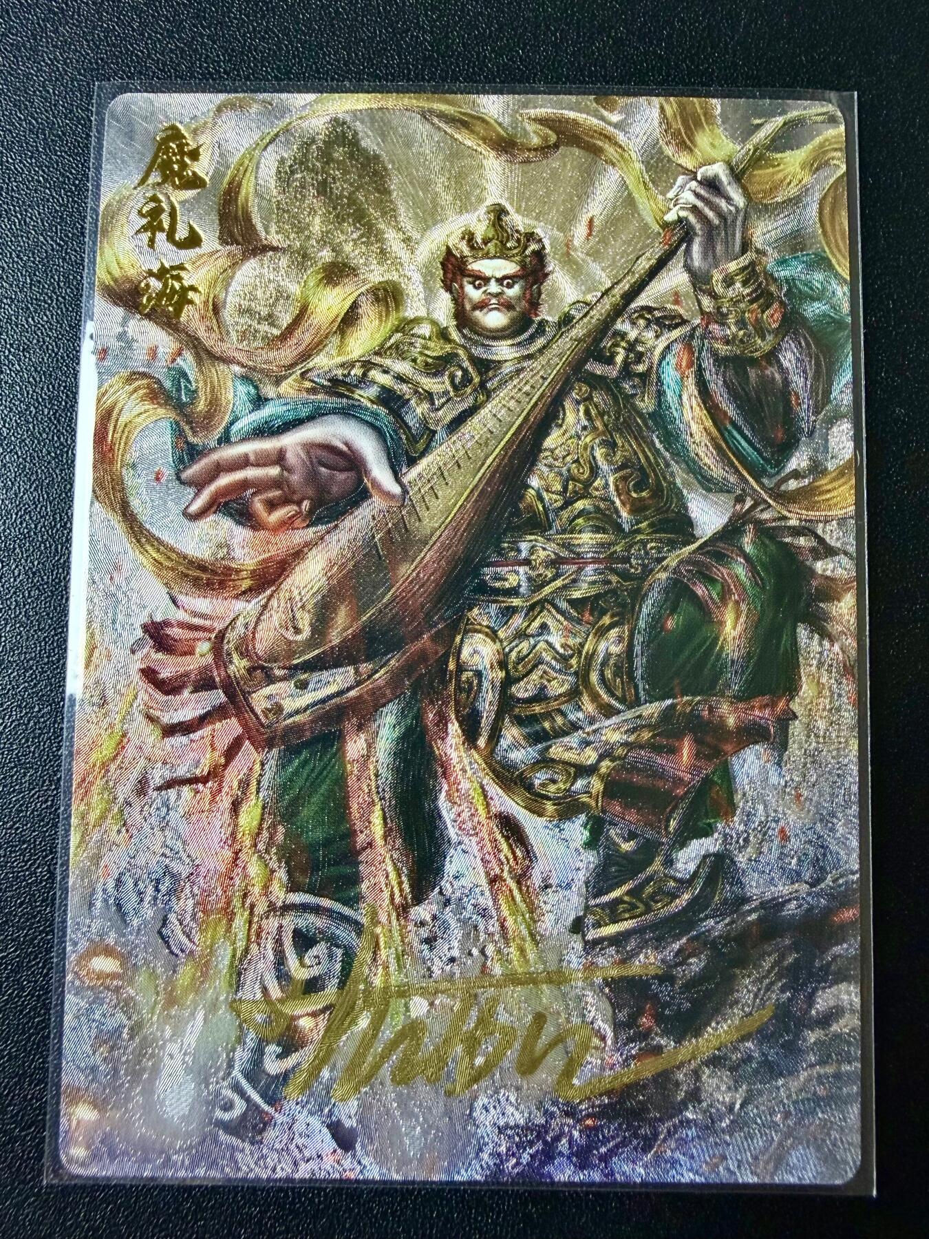 NO.22 好又多金牌大场，年前倒数第3期！每周一站式配齐，方便凑单！（周6晚9点截拍，卖家送拍0抽成！） 【97/108编亲签】卡德曼 大西几亲签 杆子封神榜下卷 魔礼海 半粗