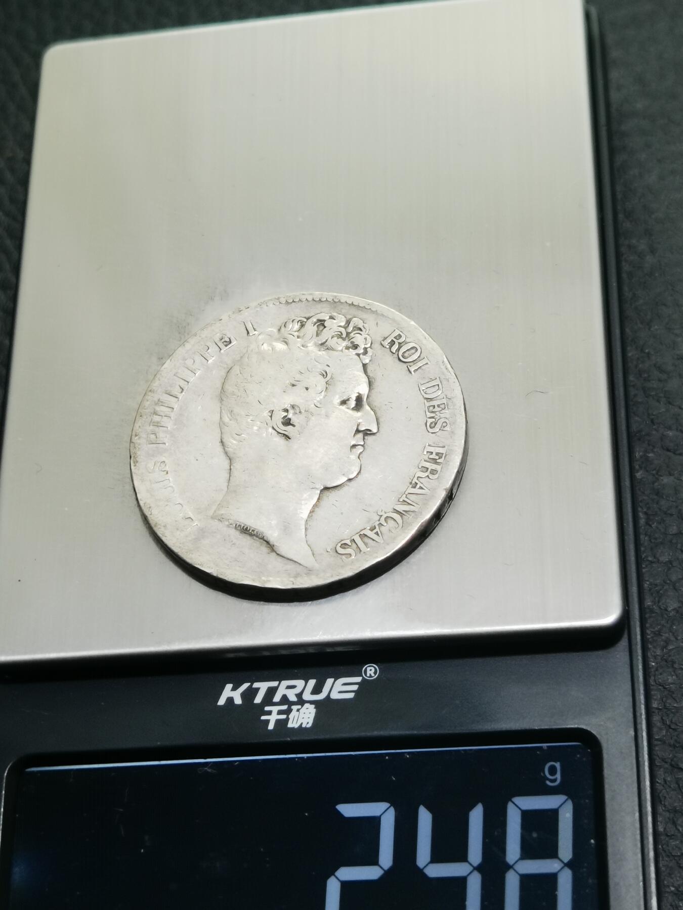 天下钱庄专场欢迎参拍 法国菲利普一世小头版银币