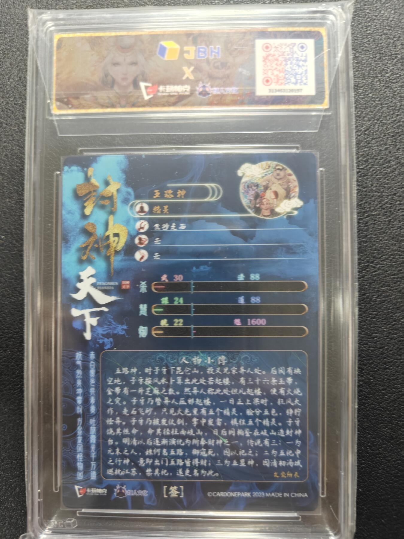 天玑星卡拍第164期《1.22周四截拍》持续收拍收评中 满赠卡需备注