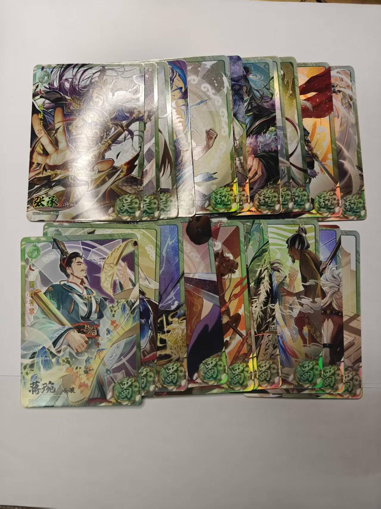 春节前倒数第三场！！龙虎卡牌-七三场（满200元包邮，无佣金，每周六结拍，欢迎送拍） 22张全  卡游三国第八弹 青玉群英 一套