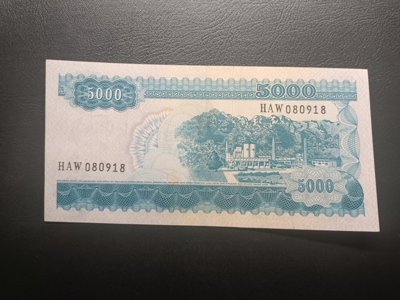 2026一月第四期，总214期 印度尼西亚1968版5000卢比UNC-无47倒置号，民族英雄苏蒂尔曼和工厂，少见次高面值