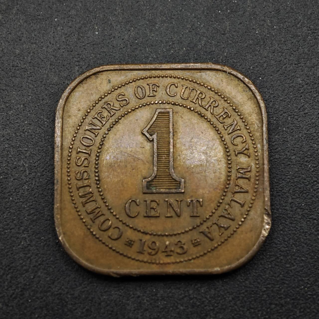 【淘币小摊】实时拍第八百五十三拍   散币银币场   满百包邮可预留二周 每周一统一发货   马来亚1943年乔治六世一分铜币