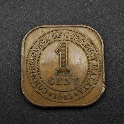 【淘币小摊】实时拍第八百五十三拍   散币银币场   满百包邮可预留二周 每周一统一发货   - 马来亚1943年乔治六世一分铜币