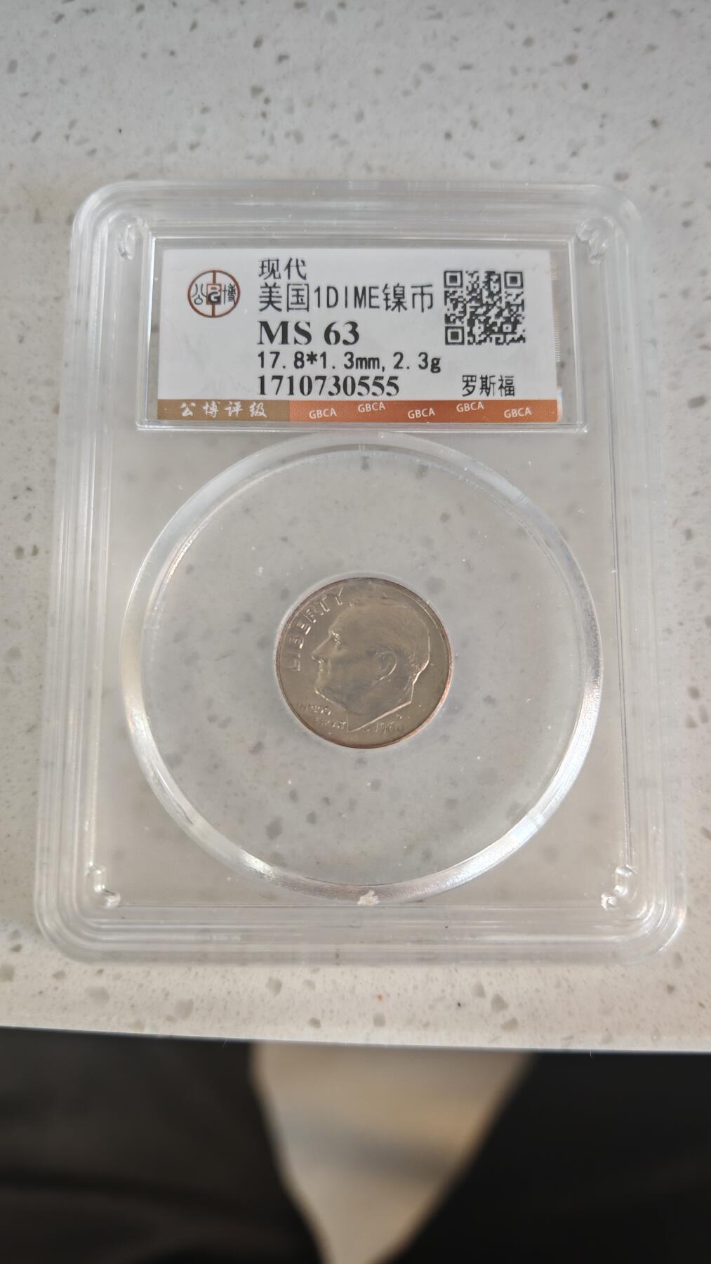 杂项场 公博评级美国镍币一枚