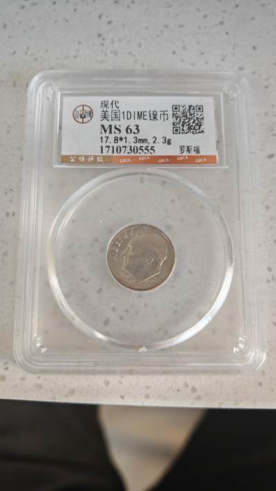 杂项场 - 公博评级美国镍币一枚