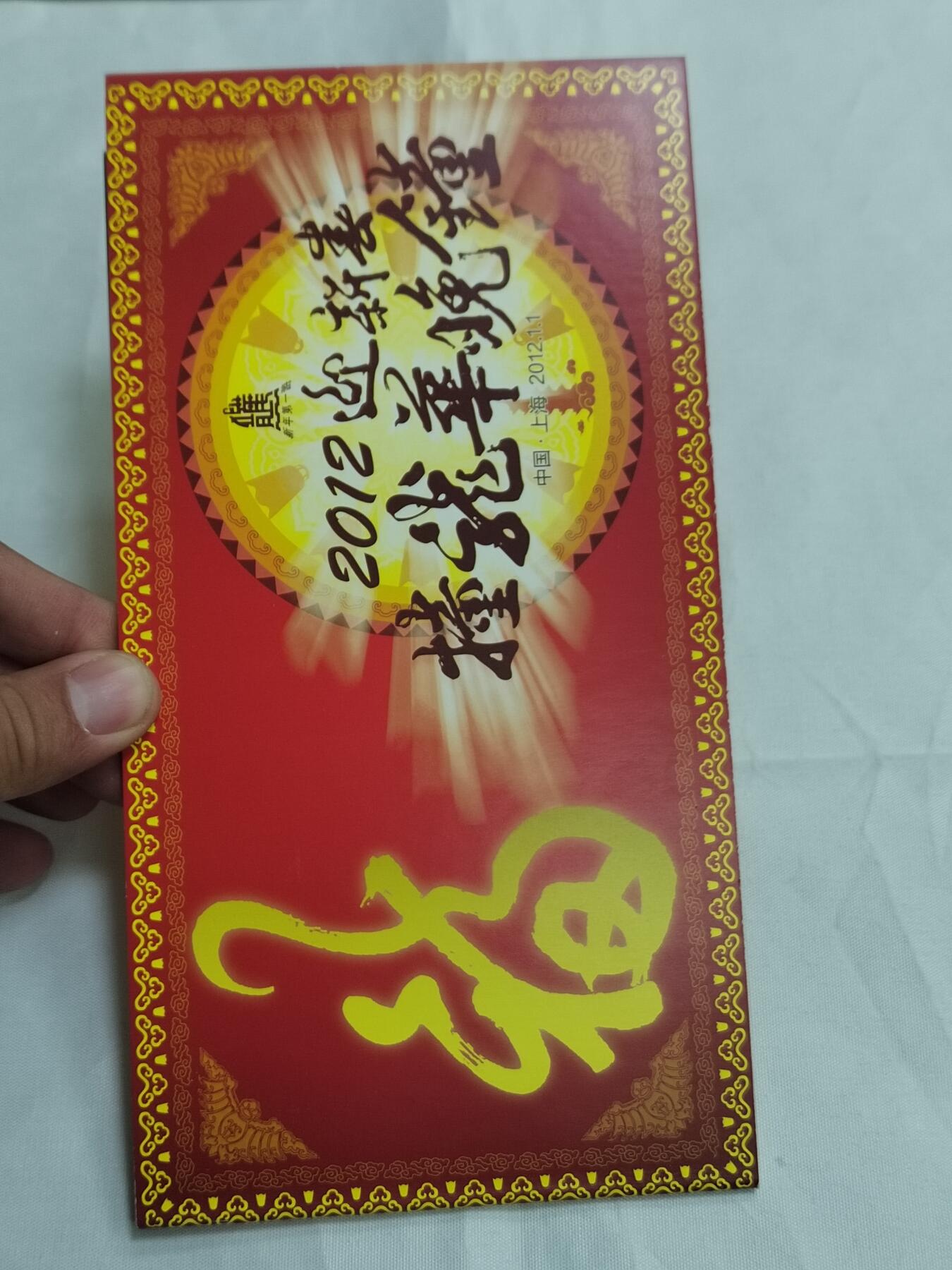 PCAI钱币  23-727  邮品纪念章杂項专场 卡