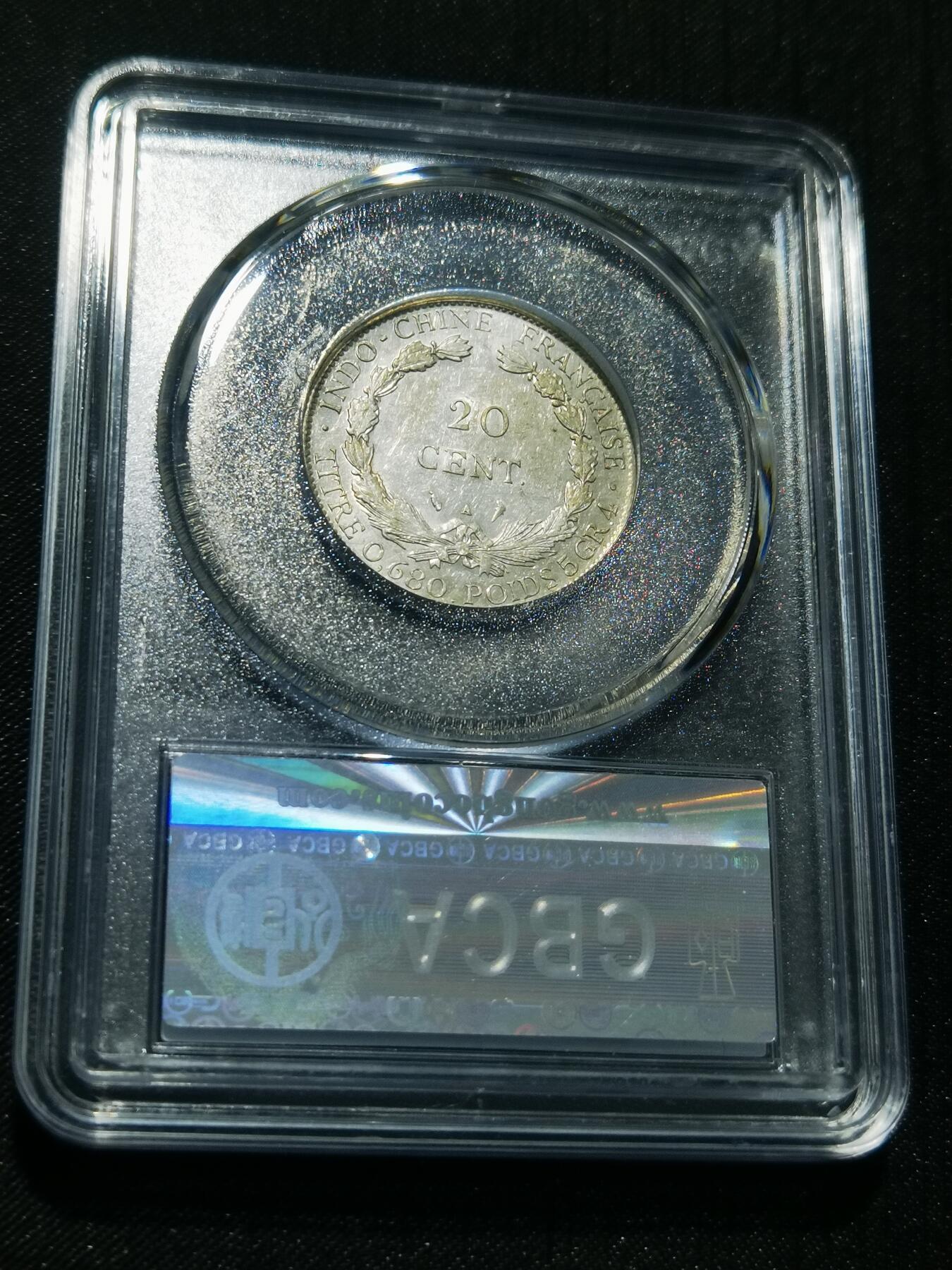 天下钱庄专场欢迎参拍 坐洋20分银币