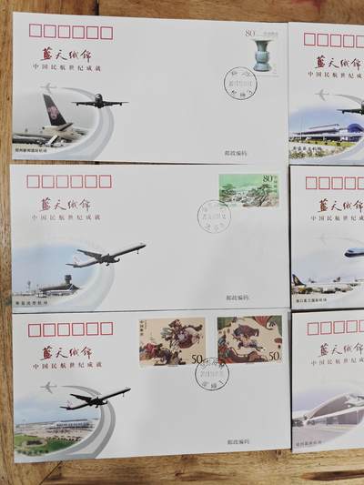 蓝天织锦——中国民航世纪成就展纪念封 - 蓝天织锦——2001年中国民航世纪成就展纪念封3
