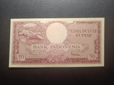 2026一月第四期，总214期 - 印度尼西亚1957版50卢比UNC-无47，苏门答腊鳄，少见动物系列品种