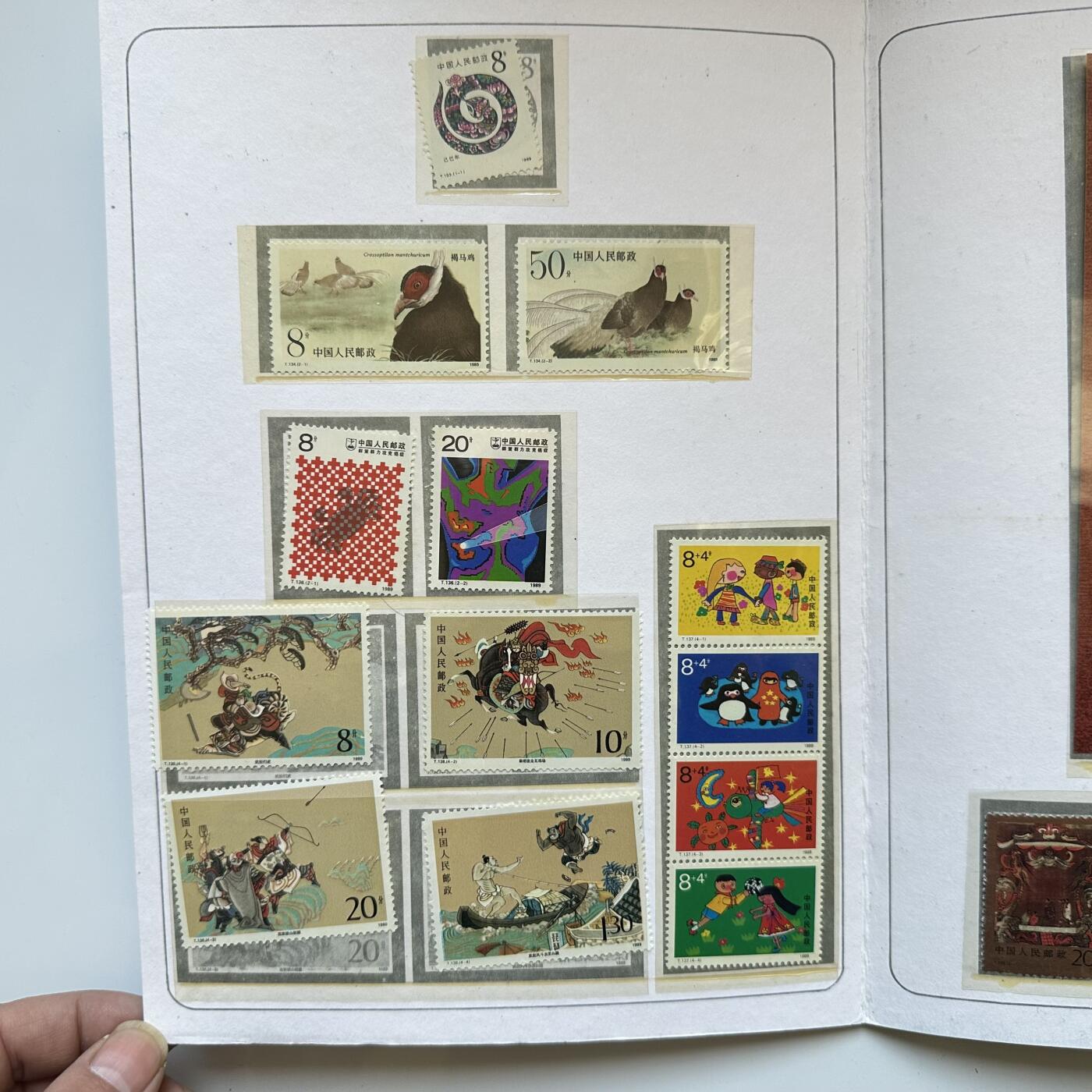 🌹外币初藏🌹🐯2026年第11场  每周二四六晚8️⃣点 接代拍 1989年特种邮票年册 T字
