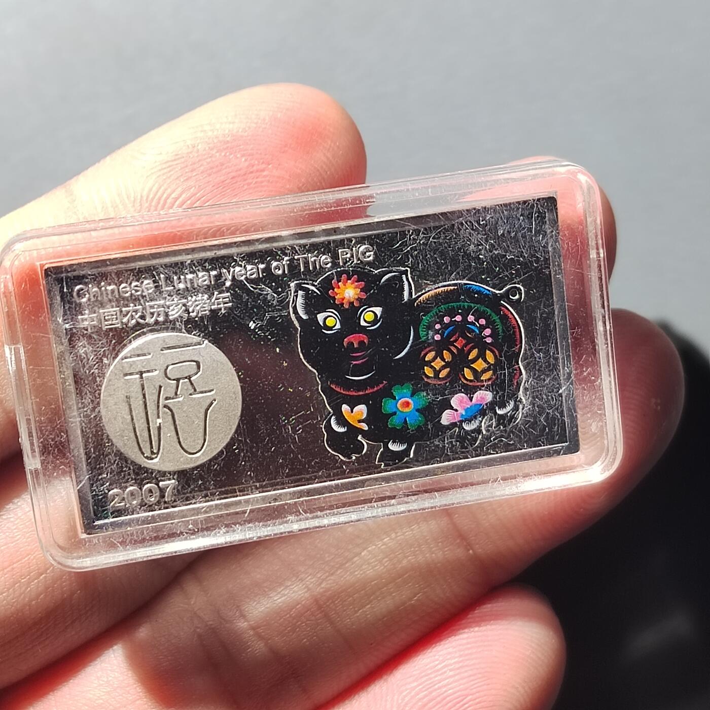 PCAI钱币  23-727  邮品纪念章杂項专场 纪念章 非银