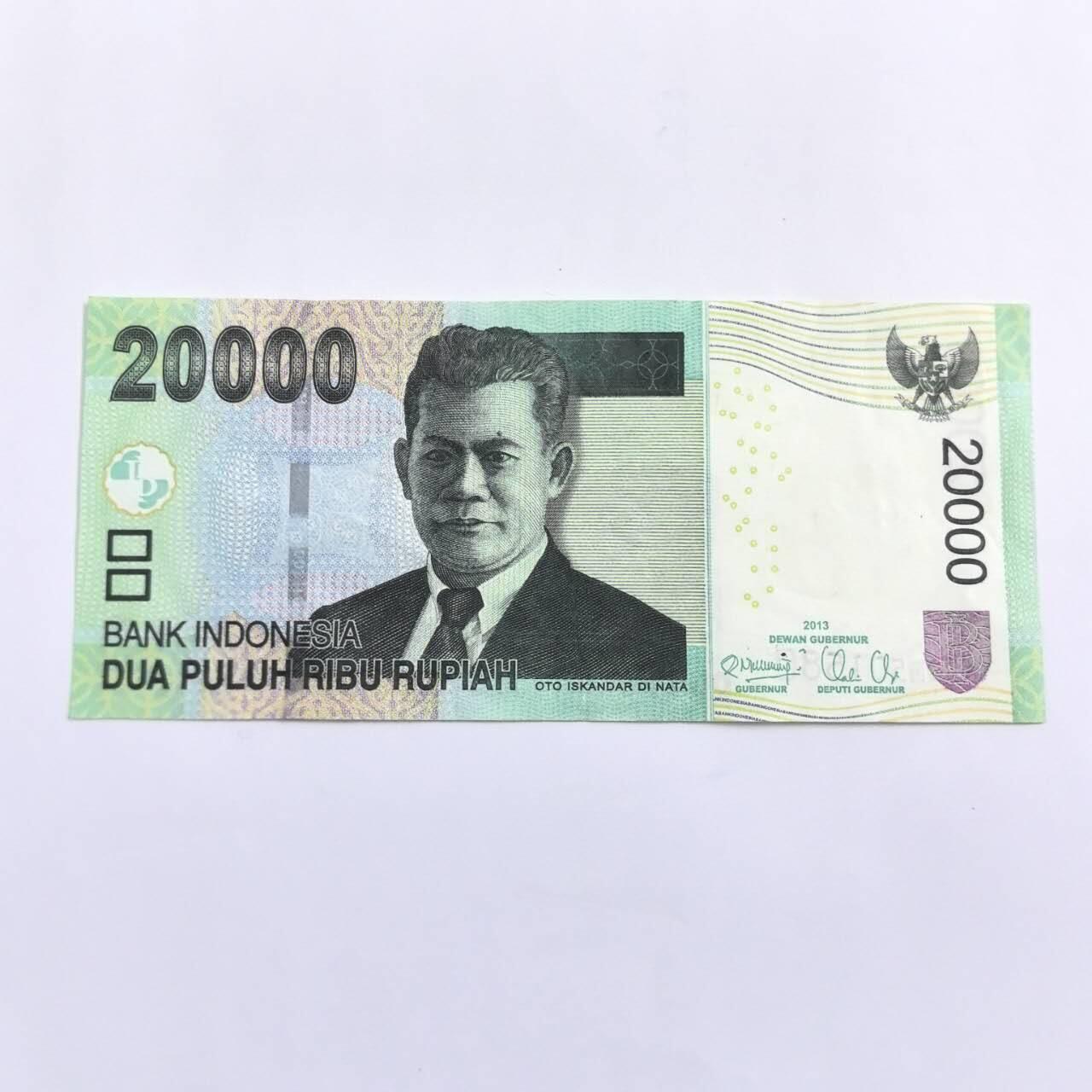 各国外币第109期 印度尼西亚20000卢比 9品