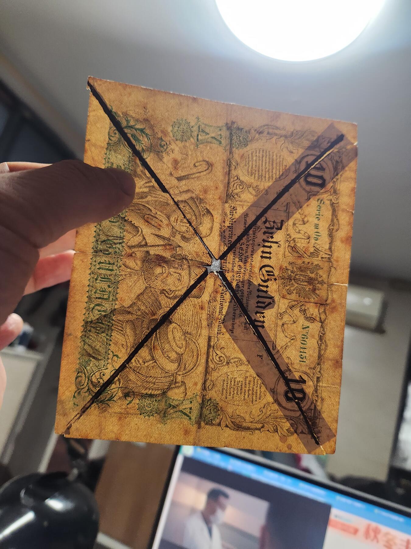 1月22号晚上8点 外国纸币自动截拍第11场 保罗