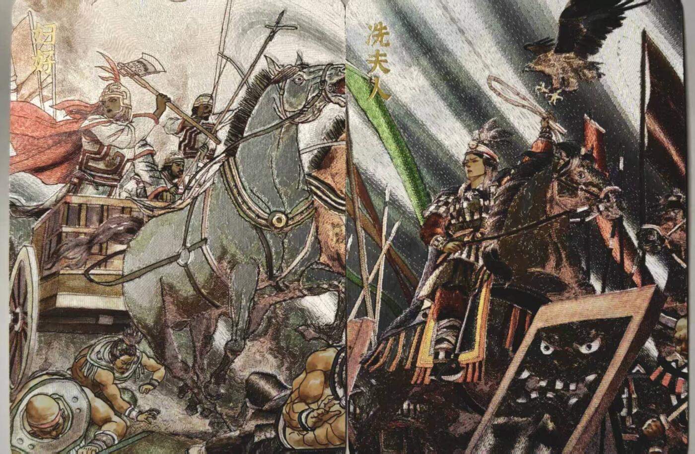 春节前倒数第三场！！龙虎卡牌-七三场（满200元包邮，无佣金，每周六结拍，欢迎送拍） 粗闪2张 超吉梦 天命西游特卡 张导-冼夫人&妇好 (巾帼烈女其二)