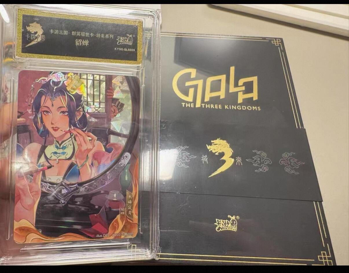 秋萤阁第43期 (1月23号周五晚上21点截拍，欢迎竞拍) 