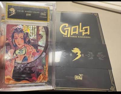 秋萤阁第43期 (1月23号周五晚上21点截拍，欢迎竞拍)  - 卡游三国将来系列太师窥月貂蝉平行款 带全新未拆封卡砖