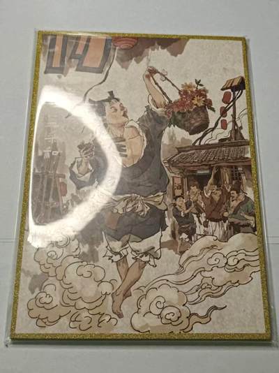 春节前倒数第三场！！龙虎卡牌-七三场（满200元包邮，无佣金，每周六结拍，欢迎送拍） - A5版画 超吉梦 张导八仙 - 蓝采和