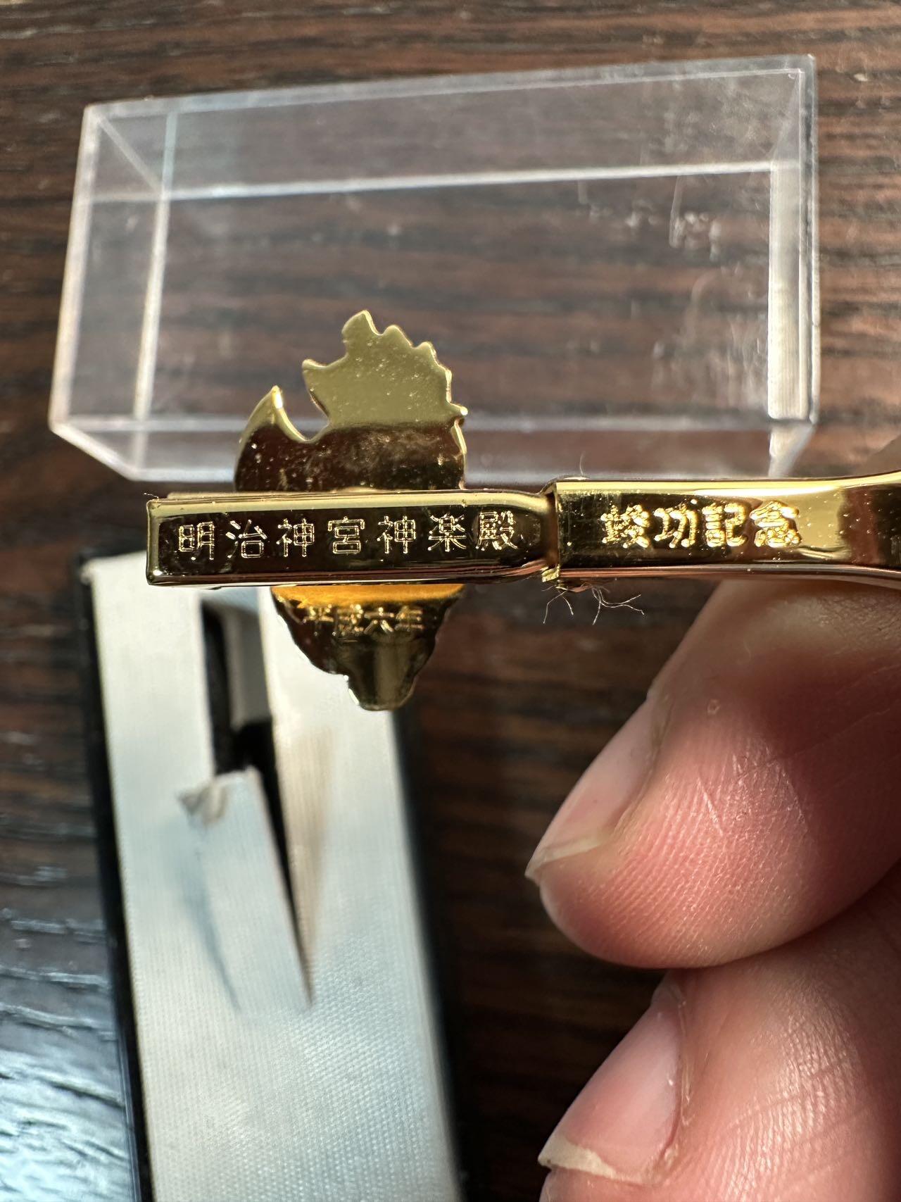 蒂克钱币-第55场 日本章 企业章拍卖