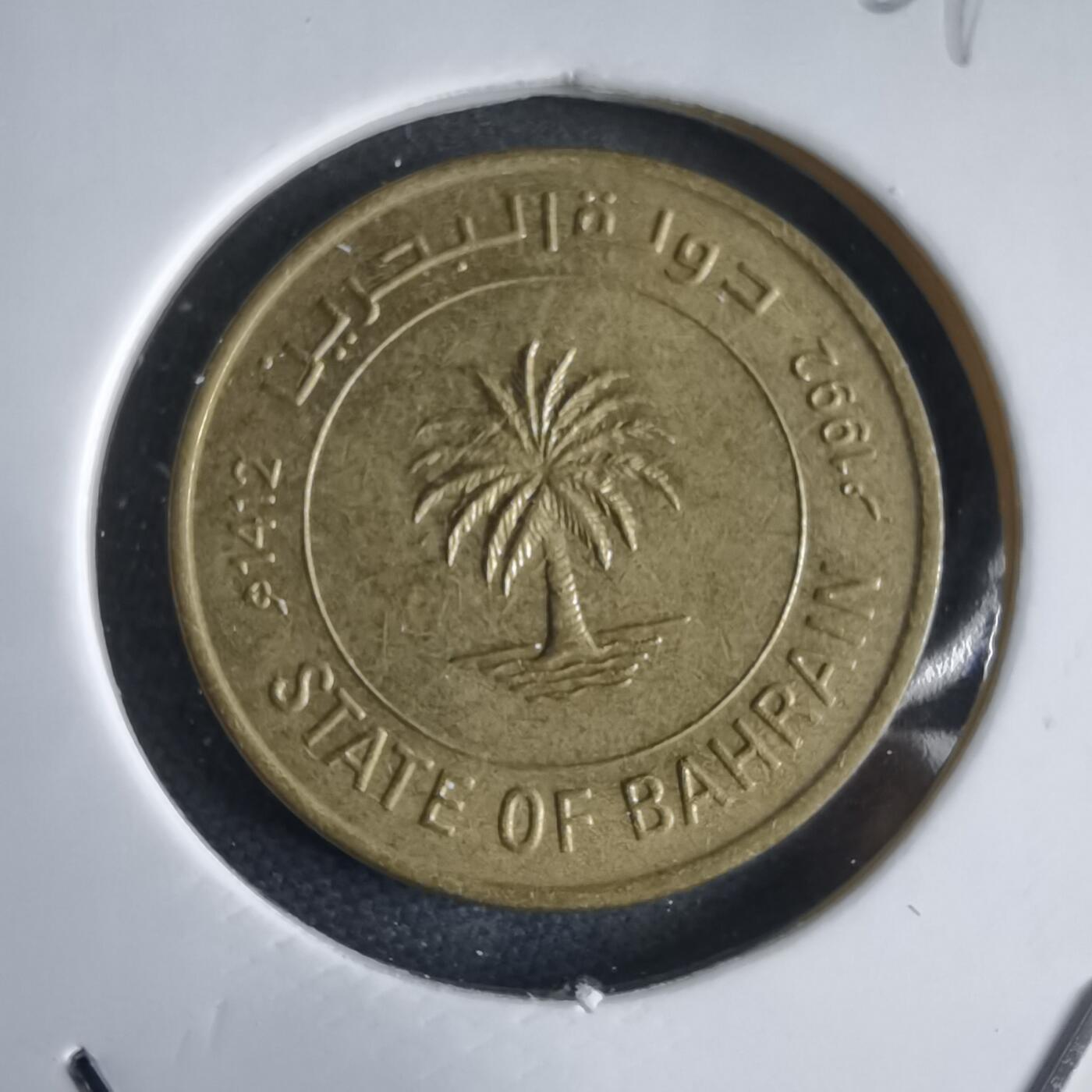 沼泽如烟--第969场 巴林1992年10费尔