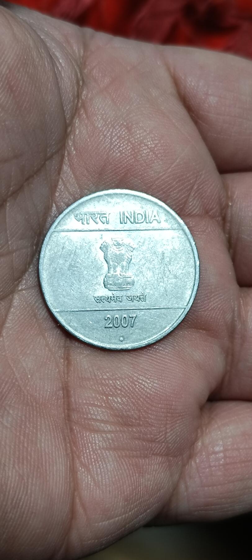 万国钱币阁第八场 印度2卢比