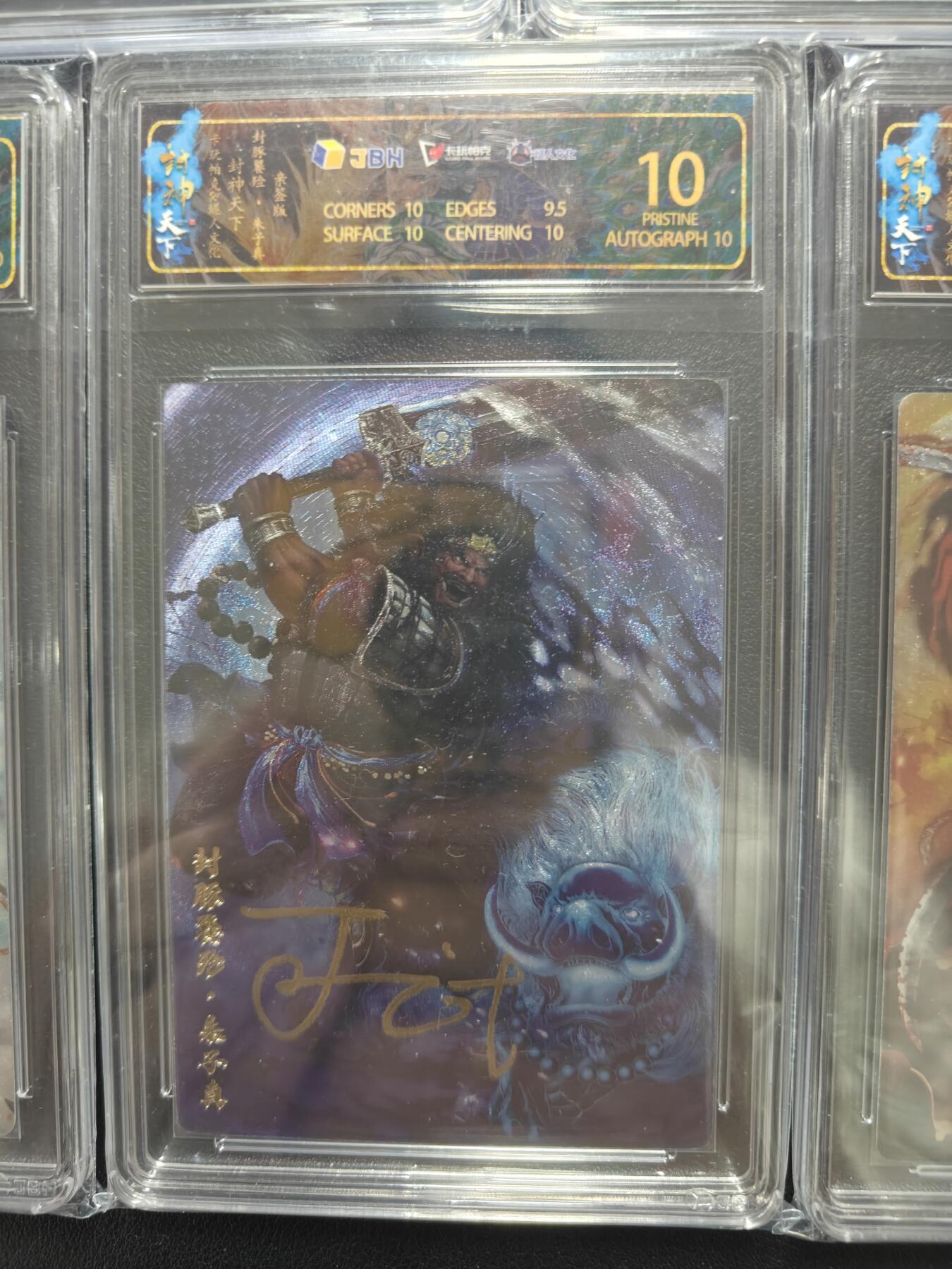 天玑星卡拍第164期《1.22周四截拍》持续收拍收评中 满赠卡需备注