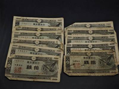 【淘币小摊】限时拍第八百五十二拍  无佣金福利纸币场  满百包邮可预留两周  周一统一发货  - 日本银行券拾钱纸币11张【有折】
