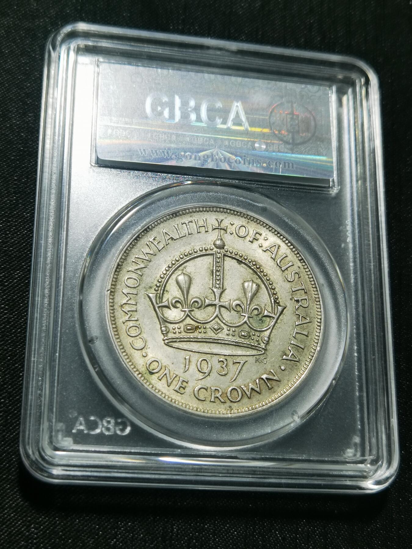 天下钱庄专场欢迎参拍 澳大利亚皇冠银币