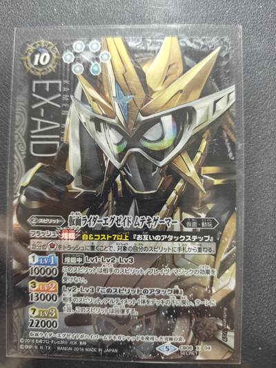 天玑星卡拍第164期《1.22周四截拍》持续收拍收评中 满赠卡需备注 - 万代 战斗之魂 假面骑士 艾克赛德无敌 异画大头