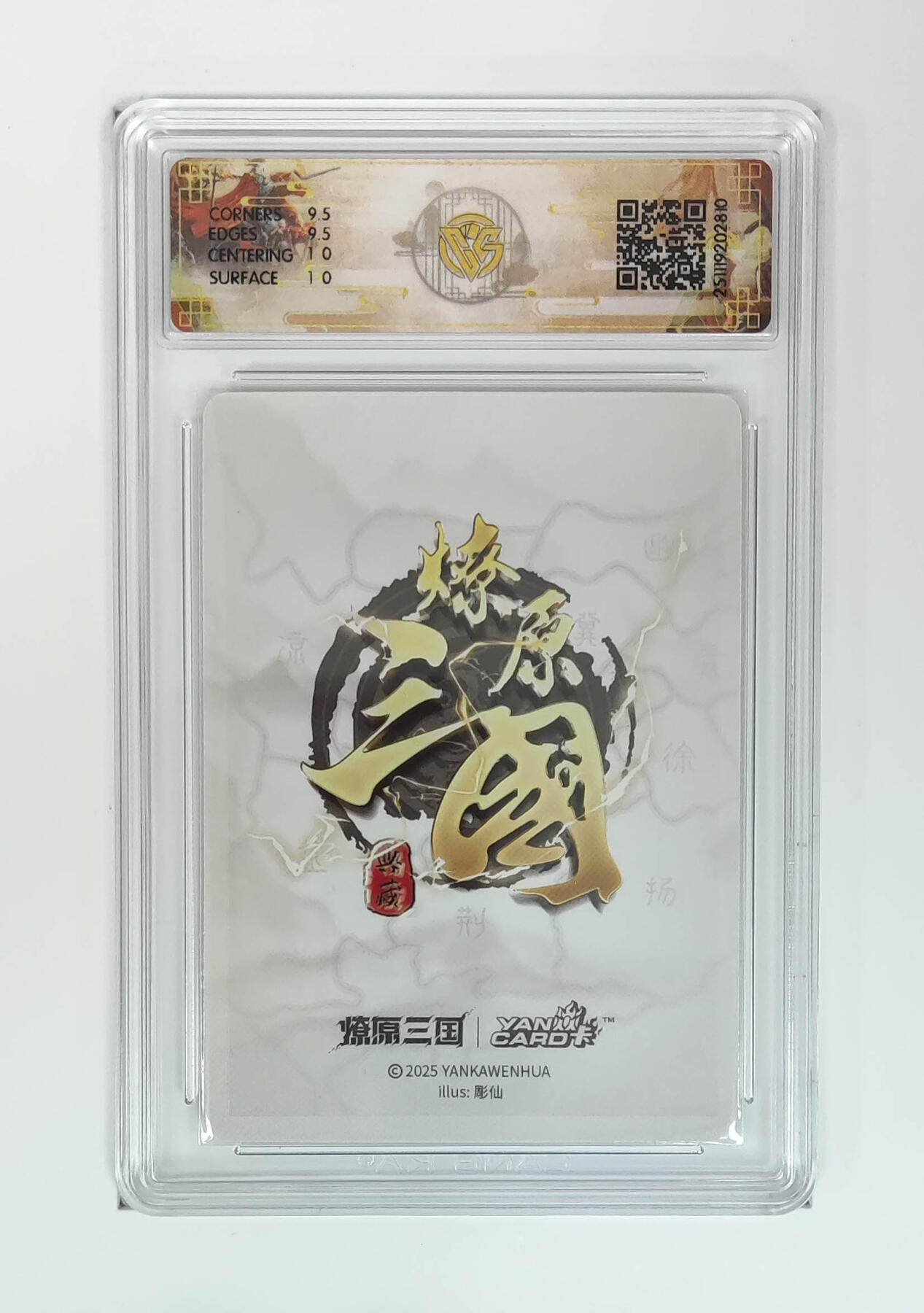 阳大大卡牌拍卖第95期（持续收拍品，周五晚上九点截拍，进群福利早知道）