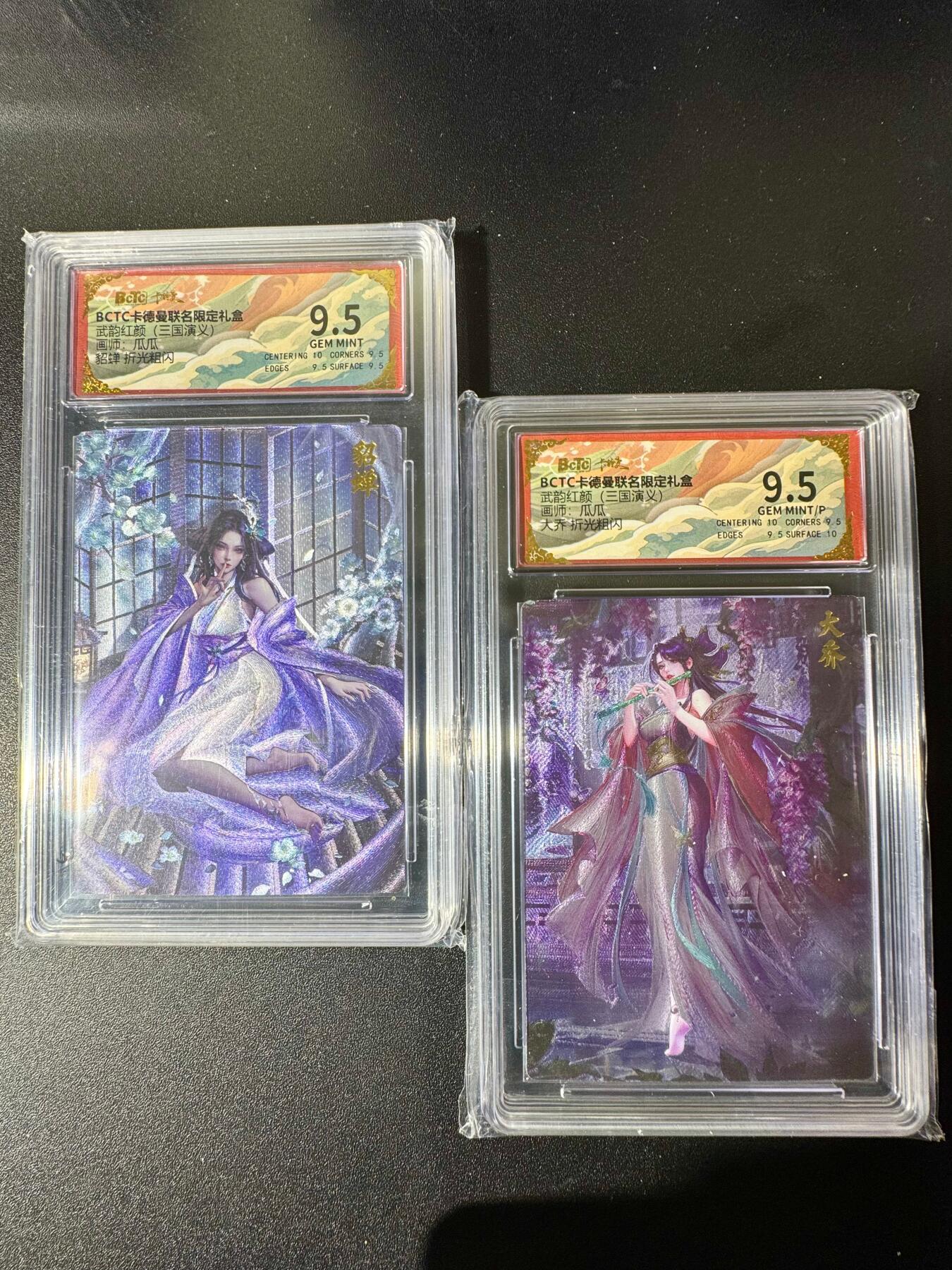 NO.22 好又多金牌大场，年前倒数第3期！每周一站式配齐，方便凑单！（周6晚9点截拍，卖家送拍0抽成！） 卡德曼 三国 瓜瓜 大乔+貂蝉 粗闪 9.5G