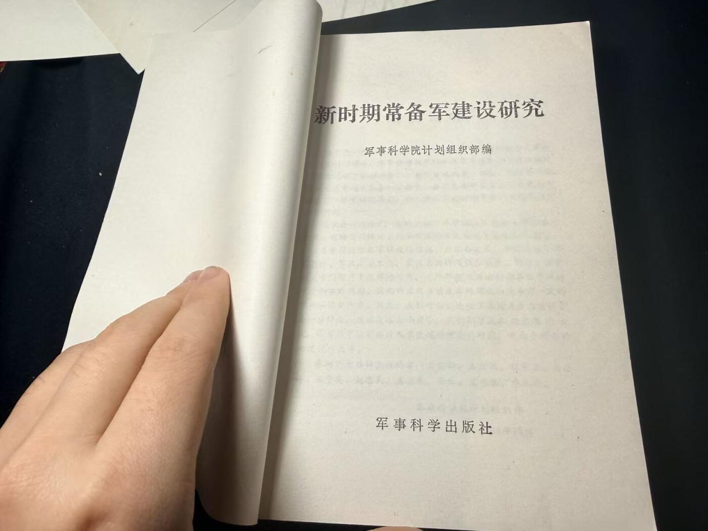 罗岚⭐爱藏⭐甄选专拍第四场-分享拍场赚佣（实体经营）