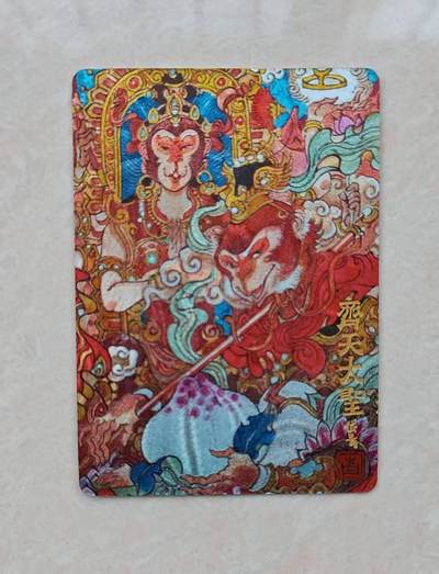 春节前倒数第三场！！龙虎卡牌-七三场（满200元包邮，无佣金，每周六结拍，欢迎送拍） - 粗闪卡 茉莉盲包 陈岱青 - 齐天大圣