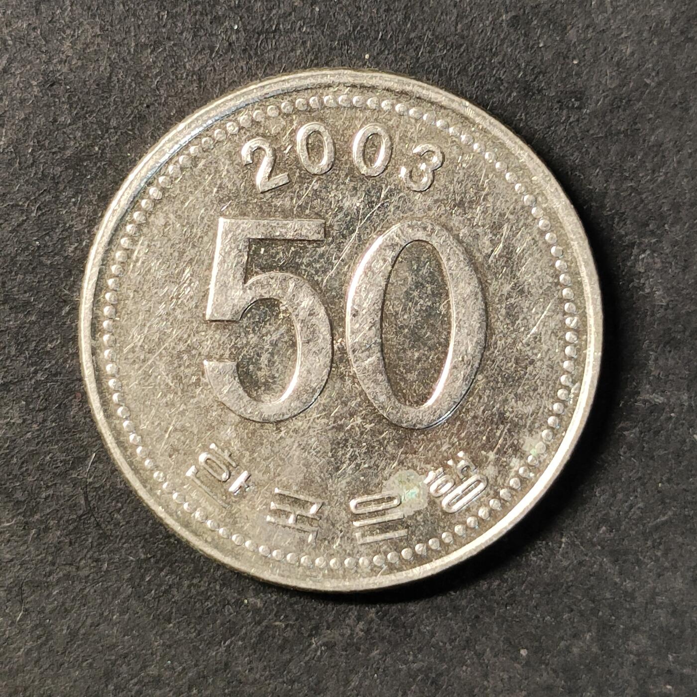 嘉禾收藏    【第446期】            无佣金、可寄存、满30元包邮 币一枚