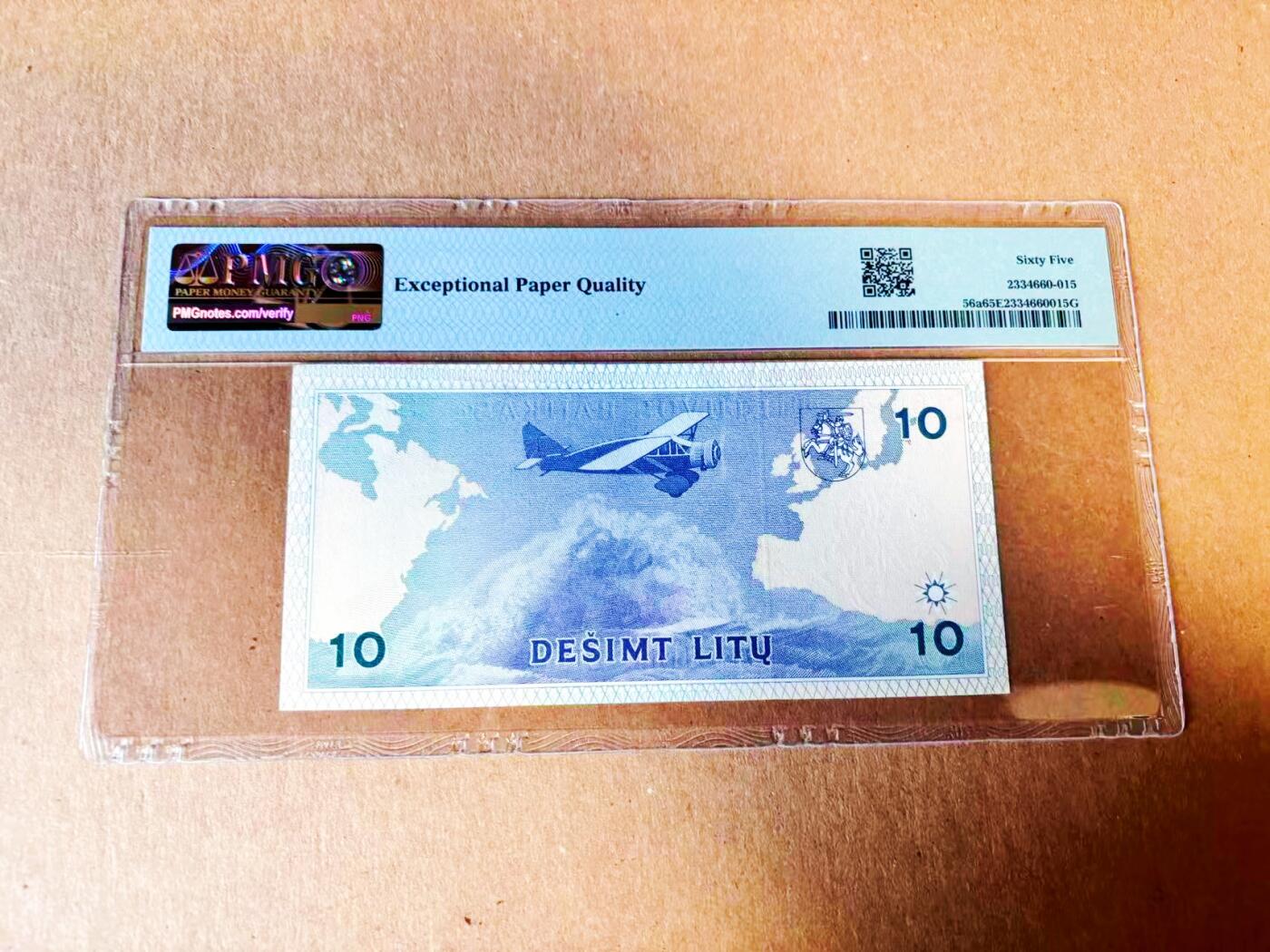 【Blue Auction】世界纸币精拍第778期——18级TOP拍卖/信誉/品质/专业/高效💫 【无47】立陶宛 1993年10立特 PMG65EPQ 