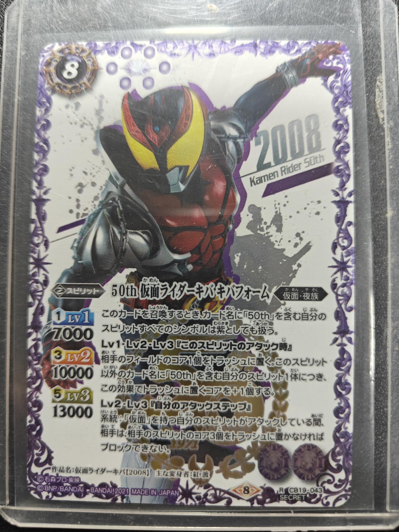 天玑星卡拍第164期《1.22周四截拍》持续收拍收评中 满赠卡需备注