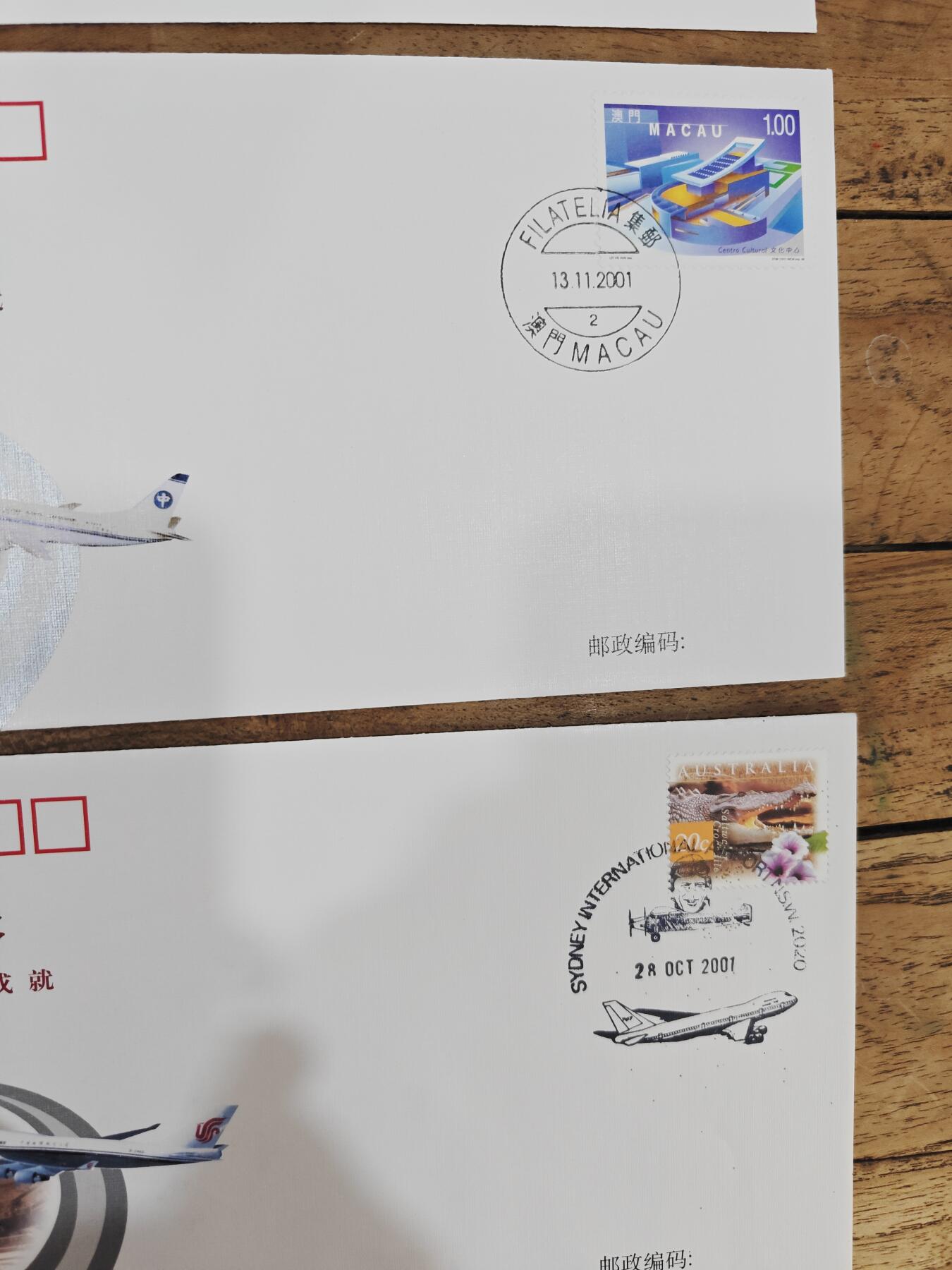 蓝天织锦——中国民航世纪成就展纪念封 蓝天织锦——2001年中国民航世纪成就展纪念封9