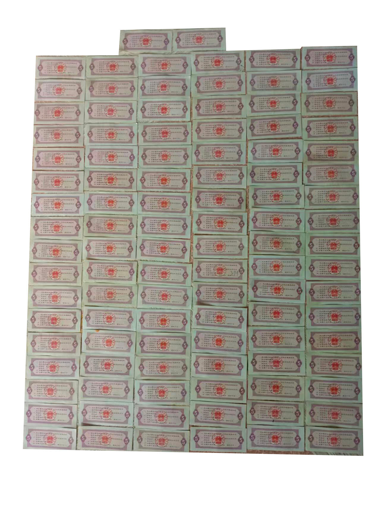 全国通用粮票（104张）