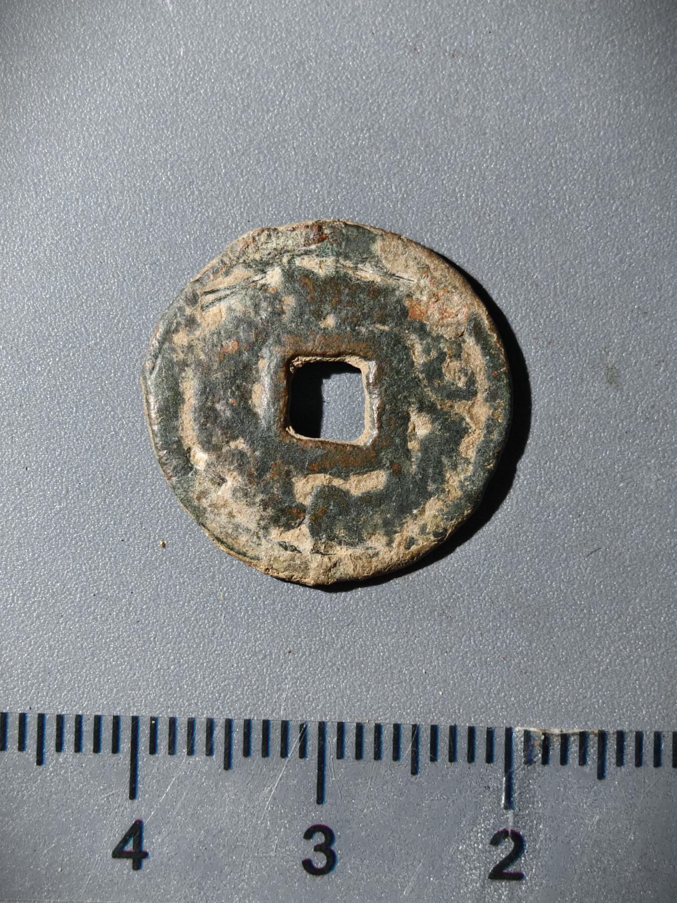 110期新疆红钱粟特钱币丝路钱币专场 粟特钱币版式背（如尼文）