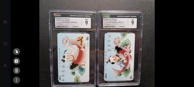 易卡拍卖第72期 - 湖南：岁岁平安，年年有余。（地方卡系列）CGC9分。如图所示！（卡友代拍）