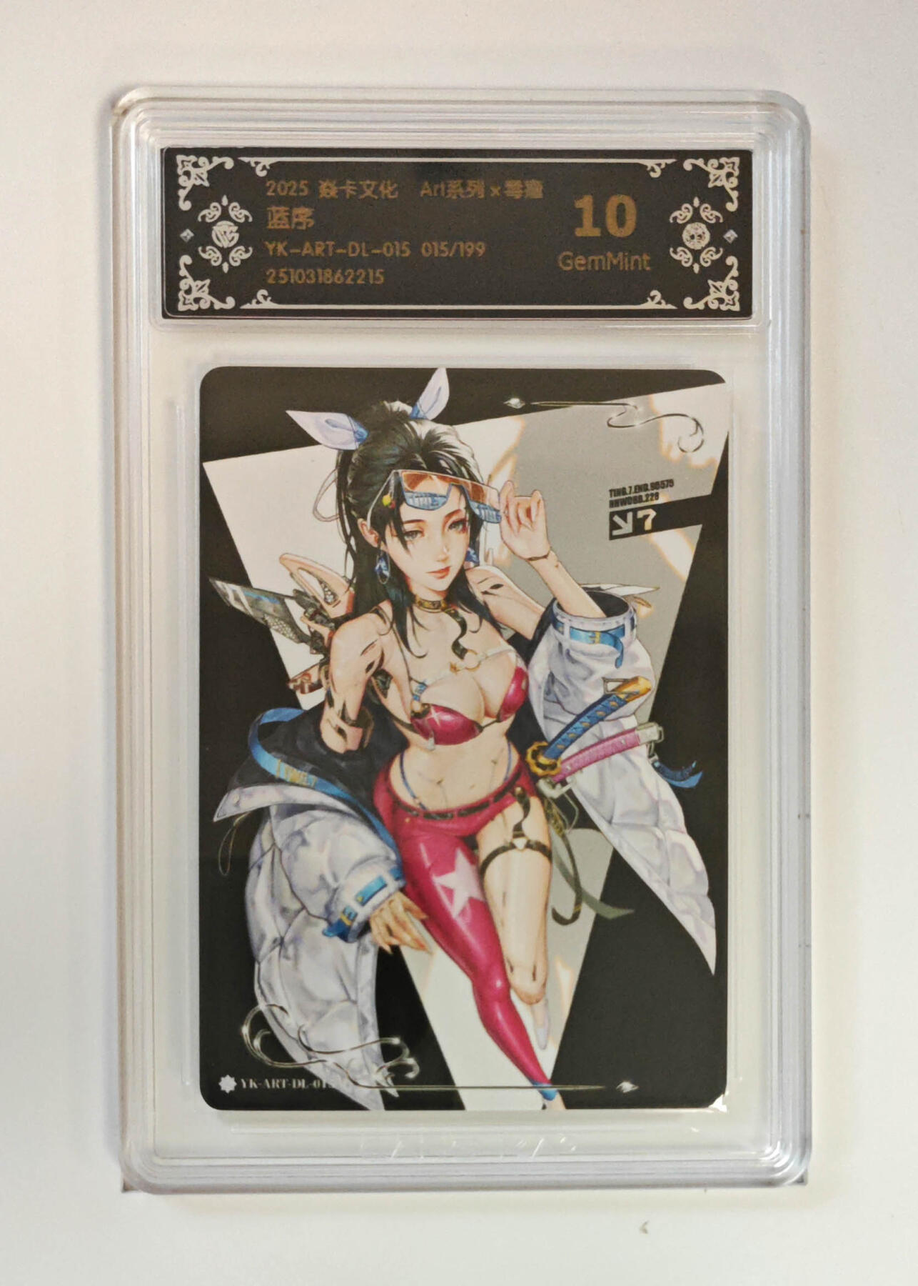 阳大大卡牌拍卖第95期（持续收拍品，周五晚上九点截拍，进群福利早知道） 【限编】焱卡文化 Art系列×毒瘤 蓝序 限编015/199