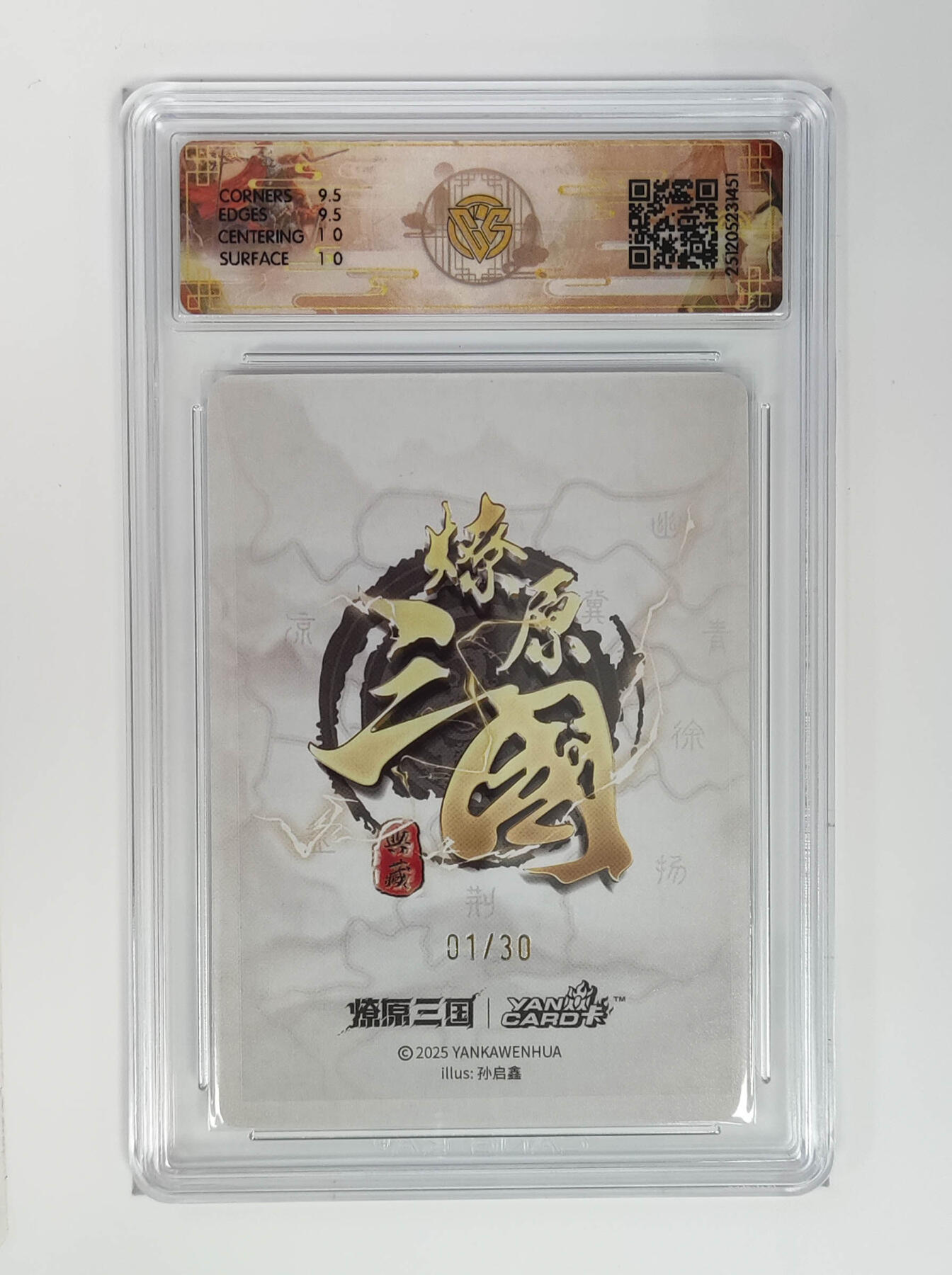 阳大大卡牌拍卖第95期（持续收拍品，周五晚上九点截拍，进群福利早知道）