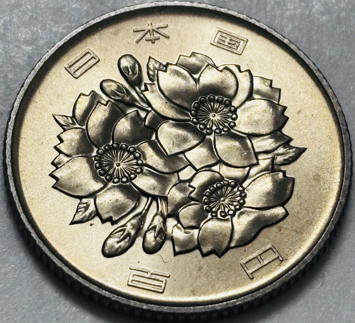 文馨钱币收藏 2026新年第四场（第 290 场）【长期接代拍品】 全新日本昭和59 年 100 元